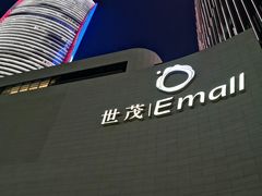 -演武大桥观景平台