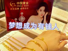 -龙湖南京江北天街