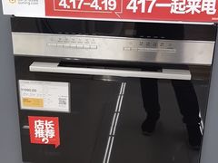 -上海颛桥万达广场