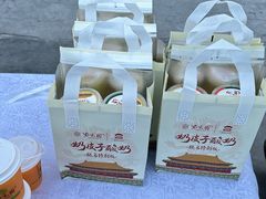 -紫光园(燕郊总店)