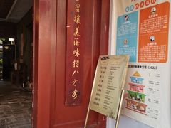 -红河印象美食文化酒楼(强盛路店)