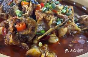 Spicy Frog Hot Pot