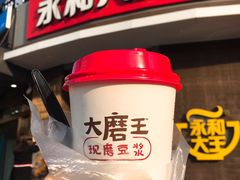 -永和大王(长寿路店)