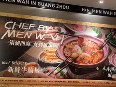 -敏华冰厅(天河城店)