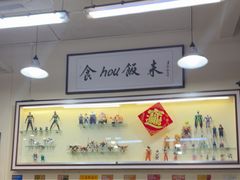 -華歡冰室-WahFoon(吉大店)