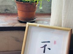 -三仟津花园咖啡馆
