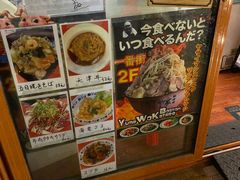 -拉面莊夢語＆中华料理八椿