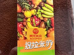 -阿可米朵动物奶油生日蛋糕(东特店)