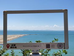 -长岛南北长山旅游景区