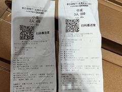 -新白鹿餐厅(金鹰新街口店)
