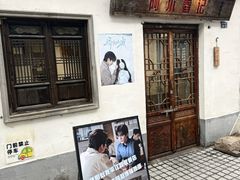 -阿木舂记·特色小吃(平江路店)