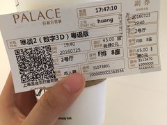 -百丽宫影城(ifc商场店)