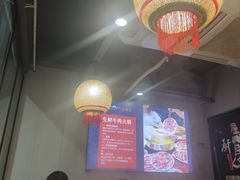 -大四喜·鲜牛肉火锅(洛阳大学城店)