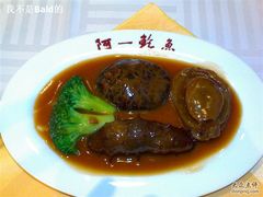 DSC03644-阿一鲍鱼·20年匠心传承(天河北旗舰店)