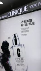 -CLINIQUE倩碧