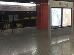 -真北路(地铁站)