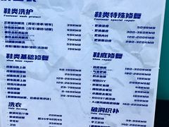 -球鞋浴场Sneakers Baths(总店)