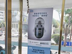 -美可普口腔医院(东街分店)