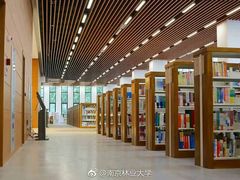 -南京林业大学-图书馆