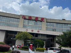 -上海交通大学医学院附属仁济医院(南院)