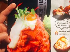 -魔丼屋(日月光店)