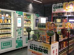 -保利国际影城(北京天安门CINITY店)