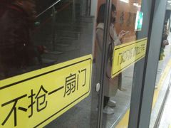 -杨高南路(地铁站)