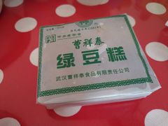 -曹祥泰(解放路店)