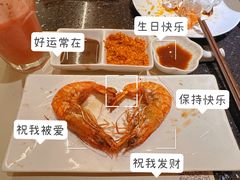 -大渔铁板烧(万象城店)