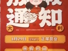-小倩倩•鸡汤馄饨(江西路创始店)