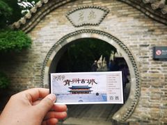 -青州古城