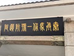 -秦始皇帝陵博物院(兵马俑)
