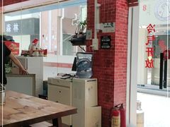 大堂-老兵牛蹄店(下沙店)