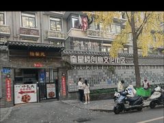 -奎星楼街