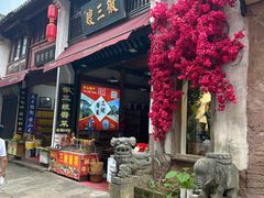 -屯溪老街
