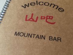 -北京水岸山吧度假村(雁栖镇店)