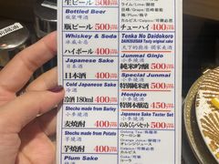 菜单-大起水产回转寿司(道顿堀店)