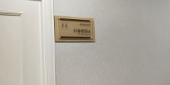 点击看大图 -伊丽莎白医疗美容