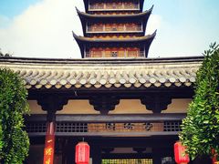 门面-常熟方塔园