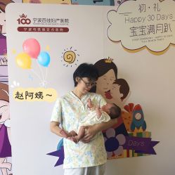 -百佳医疗级月子会所