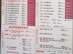 菜单-狮头牌卤味研究所·卤味饭(花城汇南区店)