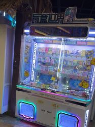 -卡通尼·Safari非洲探索乐园·生日会(金桥国际商业广场店)