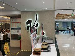 -稻香酒家(天河城店)