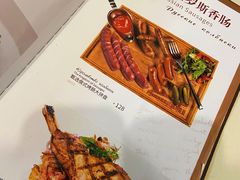 菜单-老井俄式餐厅