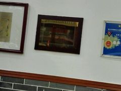 -民信老铺(人民路店)