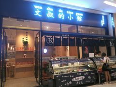 门面-文叔·湖北名小吃·小龙虾(华强北店)