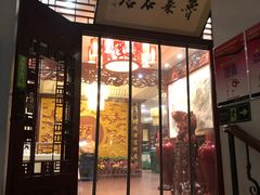 门面-蓬莱春(芝罘店)