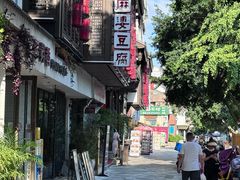 -陈麻婆豆腐(旗舰店)