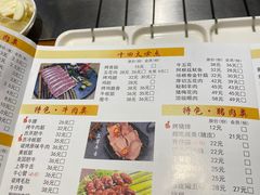 -汉城烧烤(西稍门劳动路店)