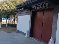 -东台西溪天仙缘景区